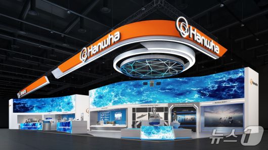 2025 국제해양방위산업전 한화 통합관 조감도(한화오션 제공)