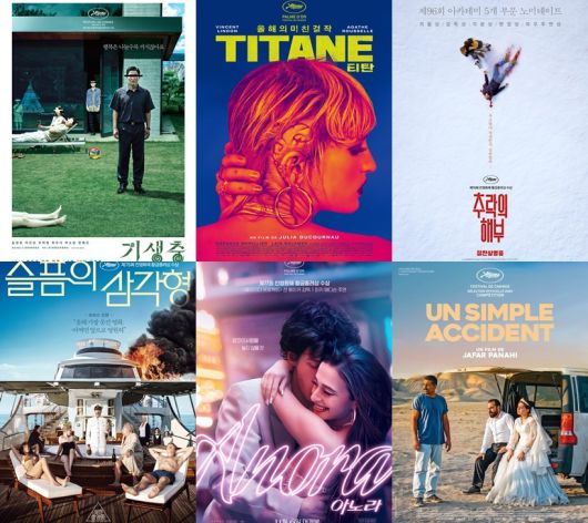 왼쪽 위부터 시계방향으로 '기생충' '티탄' '추락의 해부' '잇 워즈 저스트 언 액시던트' '아노라' '슬픔의 삼각형' 포스터
