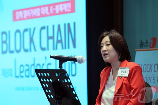 최보윤 국민의힘 의원이 27일 오전 서울 중구 롯데호텔에서 열린 제8회 뉴스1 블록체인 리더스클럽에서 축사를 하고 있다. 2025.5.27/뉴스1 ⓒ News1 박정호 기자