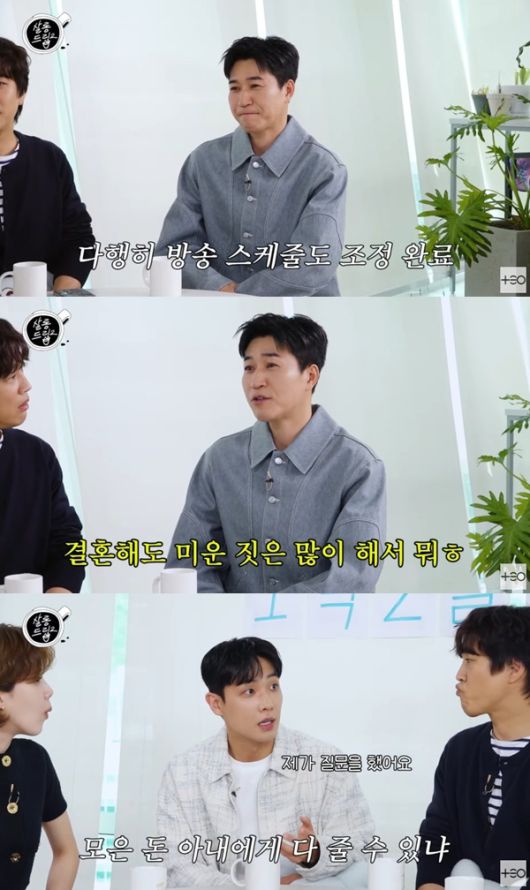 '살롱드립2' 캡처