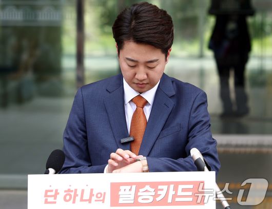 이준석 개혁신당 대통령 후보가 27일 오후 서울 여의도 국회 소통관 앞에서 긴급 기자회견에 앞서 시계를 확인하고 있다. 2025.5.27/뉴스1 ⓒ News1 김민지 기자