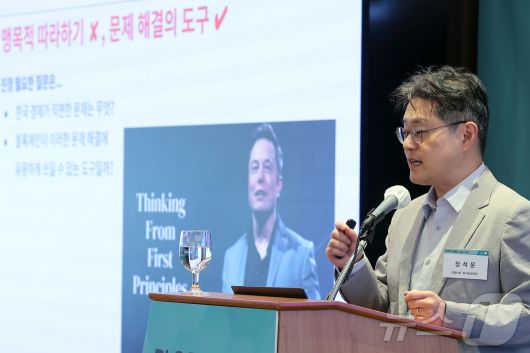 정석문 프레스토 리서치센터장이 27일 오전 서울 중구 롯데호텔에서 열린 제8회 뉴스1 블록체인 리더스클럽에서 '블록체인으로 극복한 한국 경제 위기 : 세 가지 대안' 주제발표를 하고 있다. 2025.5.27/뉴스1 ⓒ News1 박정호 기자