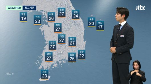 박보검(JTBC 영상 갈무리)