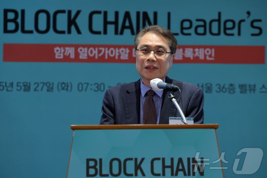 이종렬 한국은행 부총재보가 27일 오전 서울 중구 롯데호텔에서 열린 제8회 뉴스1 블록체인 리더스클럽에서 축사를 하고 있다. 2025.5.27/뉴스1 ⓒ News1 박정호 기자