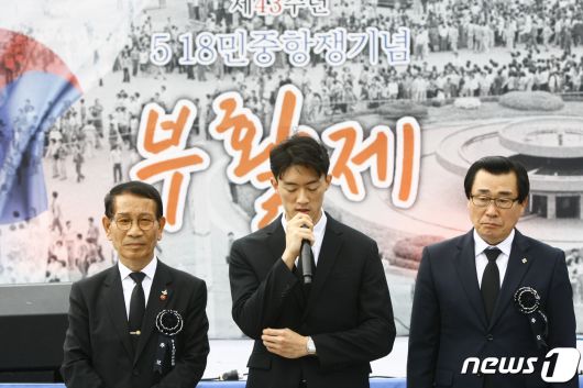 고(故) 전두환 전 대통령의 손자 전우원 씨가 2023년 5월 27일 오후 광주시 동구 5·18민주광장 특설무대에서 열린 제43주년 5·18민중항쟁 부활제에 참석해 광주 시민들에게 사죄하고 있다. 2023.5.27/뉴스1 ⓒ News1 김태성 기자