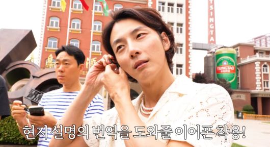 정준하 채널에 등장한 윤시윤/유튜브 캡윤