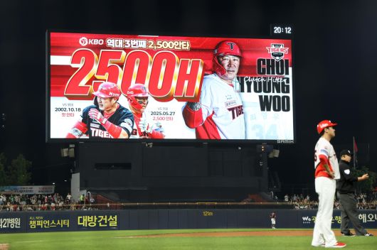 개인 통산 2500안타를 달성한 최형우(KIA 타이거즈). (KIA 제공)