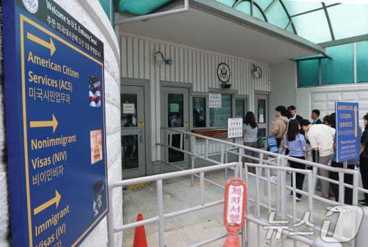 28일 서울 종로구 주한미국대사관 앞에 시민들이 미국 비자심사를 받기 위해 줄지어 서 있다. 2025.5.28/뉴스1 ⓒ News1 임세영 기자