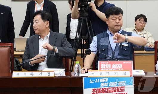 27일 오후 정부세종청사에서 열린 제2차 최저임금위원회 전원회의에 앞서 류기섭 근로자위원이 시계를 보고 있다. 2025.5.27/뉴스1 ⓒ News1 김기남 기자