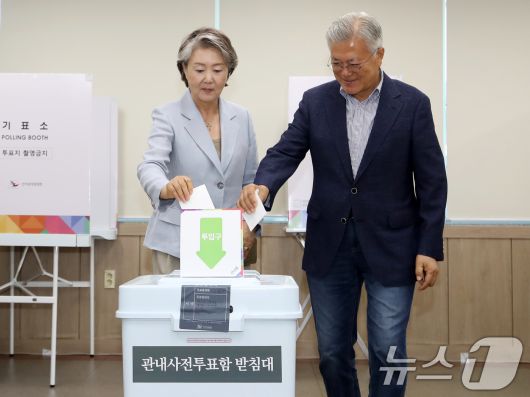 문재인 전 대통령과 부인 김정숙 여사가 제21대 대통령선거 사전투표 첫날인 29일 오전 경남 양산시 하북면주민자치센터에 마련된 하북면 사전투표소에서 투표를 하고 있다. 2025.5.29/뉴스1 ⓒ News1 윤일지 기자