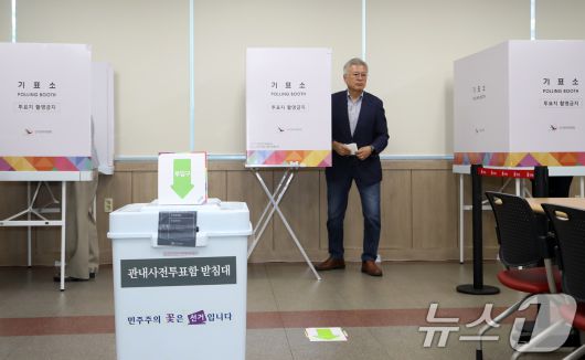 문재인 전 대통령과 부인 김정숙 여사가 제21대 대통령선거 사전투표 첫날인 29일 오전 경남 양산시 하북면주민자치센터에 마련된 하북면 사전투표소에서 투표를 하고 있다. 2025.5.29/뉴스1 ⓒ News1 윤일지 기자