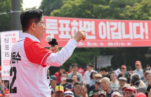 제21대 대통령 선거 사전투표 첫 날인 29일 김문수 국민의힘 대통령 후보가 인천 중구 자유공원에서 유세를 하고 있다. (공동취재) 2025.5.29/뉴스1 ⓒ News1 김민지 기자