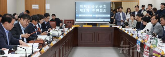 이인재 최저임금위원회 위원장이 29일 오후 세종시 정부세종청사에서 열린 제3차 최저임금위원회 회의를 주재하며 의사봉을 두드리고 있다. 2025.5.29/뉴스1 ⓒ News1 김기남 기자