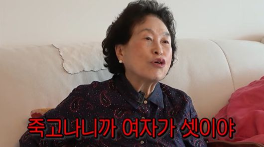 (유튜브 채널 '순풍 선우용여' 갈무리)