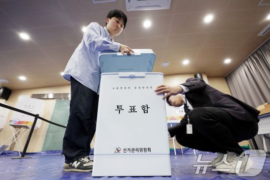 제21대 대통령선거 사전투표를 하루 앞둔 28일 서울 관악구 신사동 복합청사에 마련된 사전투표소에서 서울시 선거관리위원회 관계자들이 투표함을 확인하고 있다. (공동취재) 2025.5.28/뉴스1 ⓒ News1 이동해 기자