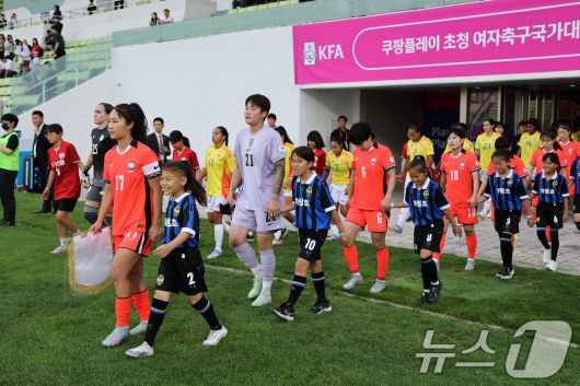 30일 오후 인천시 남동구 남동아시아드럭비경기장에서 열린 쿠팡플레이 초청 여자축구 국가대표팀 친선경기 대한민국과 콜롬비아의 경기에서 대한민국 대표팀이 입장하고 있다. 2025.5.30/뉴스1 ⓒ News1 이승배 기자