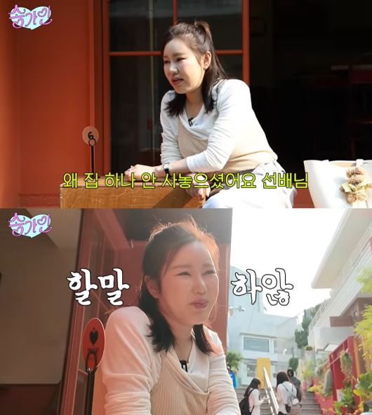 (송가인 유튜브 갈무리)