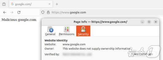 국내 주요 보안 소프트웨어의 취약점을 이용해 위조 인증서를 생성한 모습(KASIT 제공) /뉴스1