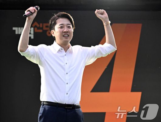 이준석 개혁신당 대통령 후보가 21대 대통령선거를 하루 앞둔 2일 오후 대구 수성구 수성못 상화동산을 찾아 지지를 호소하고 있다. 2025.6.2/뉴스1 ⓒ News1 공정식 기자