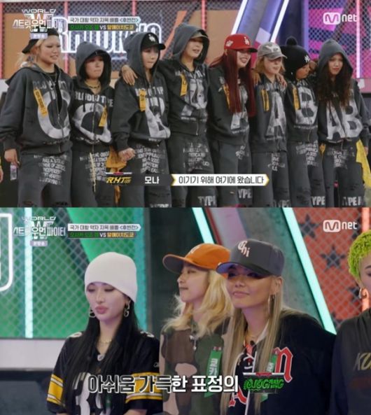 Mnet '월드 오브 스트릿 우먼 파이터' 캡처