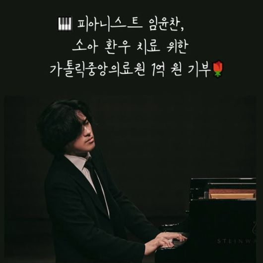 사진=가톨릭중앙의료원 공식 인스타그램 캡처