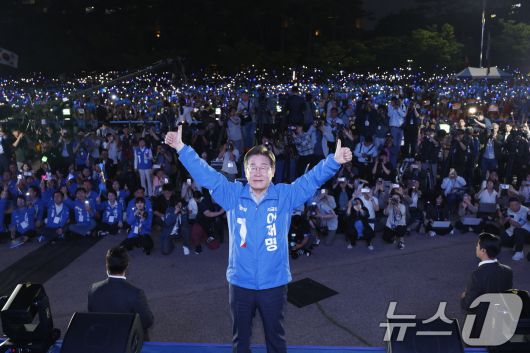 이재명 더불어민주당 대통령 후보가 제21대 대통령선거를 하루 앞둔 2일 오후 서울 영등포구 여의도공원에서 열린 마지막 유세에서 지지를 호소하고 있다. 2025.6.2/뉴스1 ⓒ News1 안은나 기자