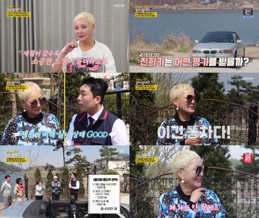 KBS 2TV '박원숙의 같이 삽시다 시즌3' 캡처