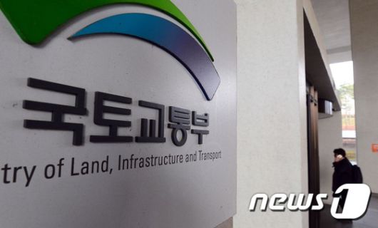 정부세종청사/뉴스1 ⓒ News1 장수영