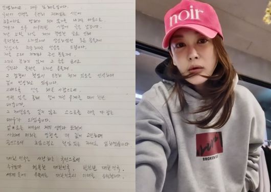 김혜은 인스타그램