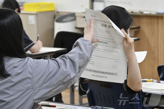 2026학년도 대학수학능력시험 6월 모의평가가 치러진 4일 서울 영등포구 여의도여자고등학교에서 학생들이 시험 준비를 하고 있다. 2025.6.4/뉴스1 ⓒ News1 사진공동취재단