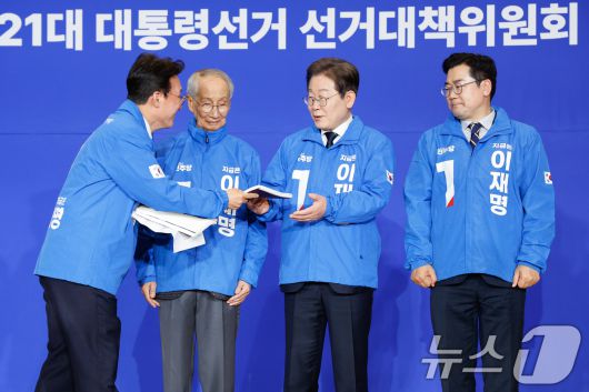 이재명 더불어민주당 대선후보가 30일 오후 서울 여의도 국회 의원회관에서 열린 제21대 대통령선거 중앙선거대책위원회 출범식에 참석해 김민석 선대위원장으로부터 경청 노트를 받고 있다. 2025.4.30/뉴스1 ⓒ News1 안은나 기자