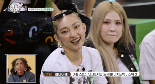 쿄카/방송 캡처