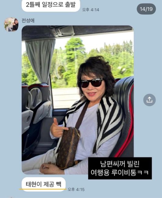 미자 인스타그램