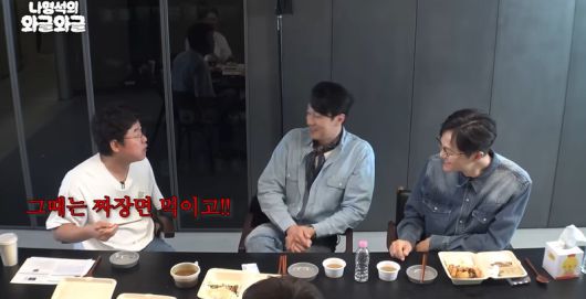 유튜브 채널 '채널십오야' 캡처