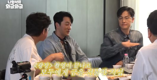 유튜브 채널 '채널십오야' 캡처