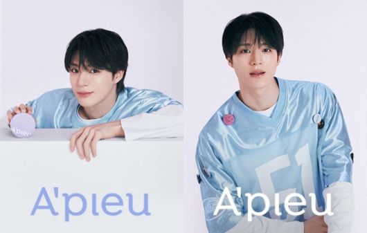 워터락 톤업 선쿠션 라벤더.(어퓨제공)