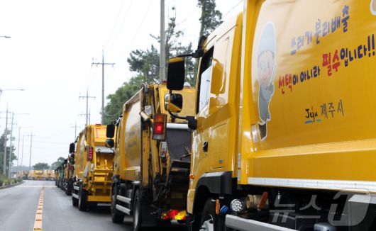 8일 오전 제주시 구좌읍 동복리 제주환경자원순환센터 진입로에 가연성 쓰레기를 실은 수거차량들이 줄지어 서 있다. 현재, 이 지역 주민들은 제주특별자치도에 센터 설립 당시 약속한 농경지 폐열지원사업 또는 대체 사업을 추진해 달라며 이틀째 센터 진입로를 가로막고 있다. 도는 관련 공문서나 회의록에서 해당 약속이 확인되지 않았다는 입장이다. 2025.6.8/뉴스1 ⓒ News1 오미란 기자