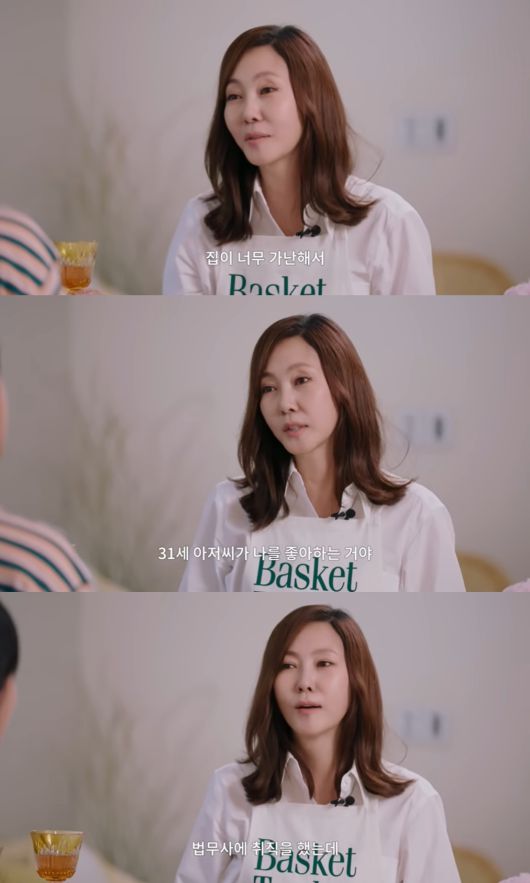 (김남주 유튜브 갈무리)