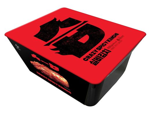 실비김치 제품 이미지.(CJ제일제당 제공)