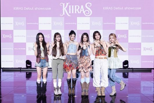 그룹 키라스/ 사진제공=린브랜딩