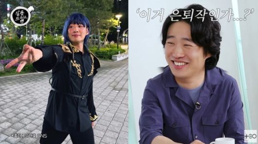 '살롱드립2' 캡처