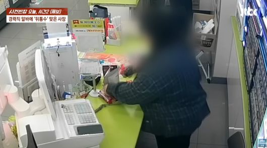 (JTBC '사건반장')