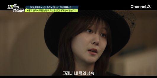 ('탐정들의 영업비밀')