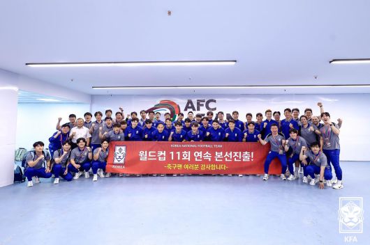 11회 연속 월드컵 본선 진출 확정 후 기뻐하는 한국 대표팀 (대한축구협회 제공, 재판매 및 DB금지) 2025.6.6/뉴스1