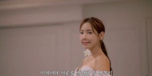 채은정/인스타그램 캡처