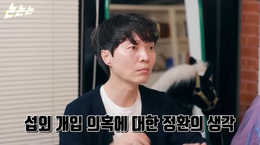 (유튜브 채널 '논논논' 갈무리)