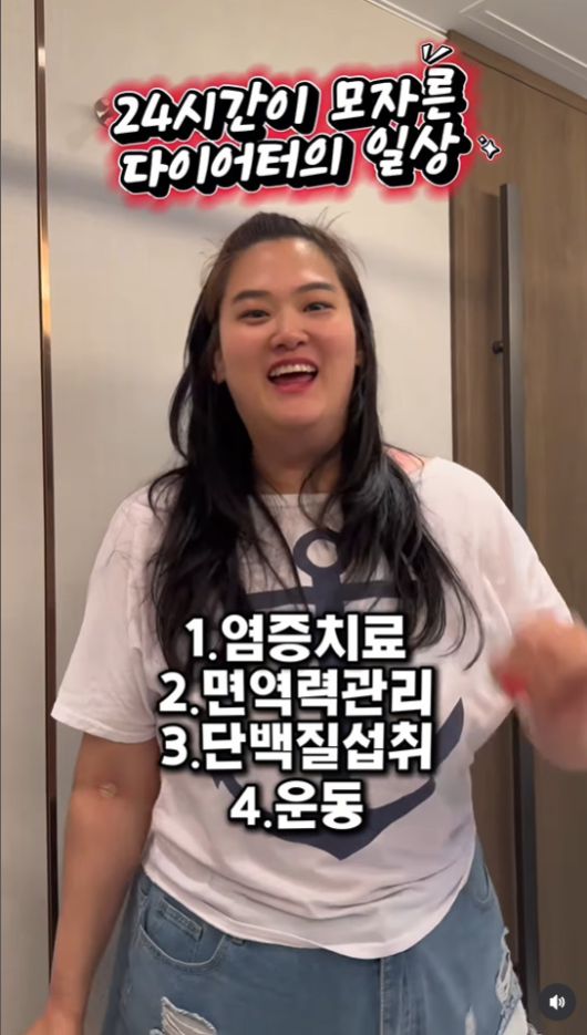 박수지 씨 인스타그램 캡처