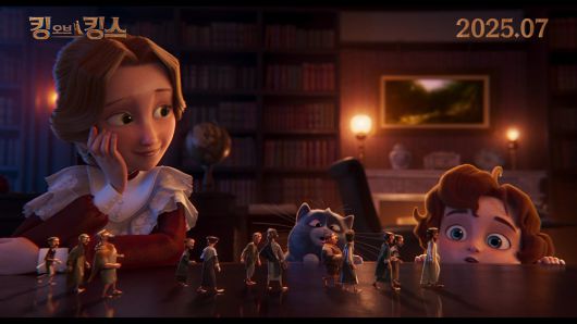 '킹 오브 킹스' 스틸