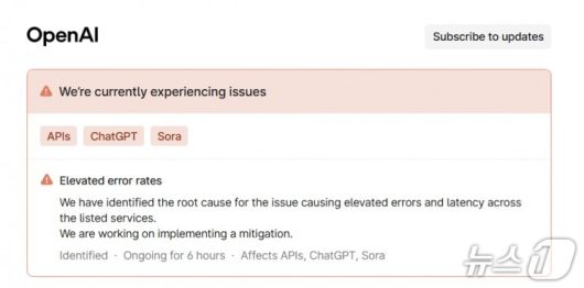 오픈AI 서비스 상태 페이지 갈무리. 문제의 근본 원인을 파악해 복구 작업 중이라고 밝혔다.