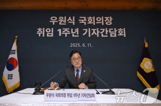 우원식 국회의장이 11일 서울 여의도 국회 사랑재에서 열린 취임 1주년 기자간담회에서 취재진 질의를 듣고 있다. 2025.6.11/뉴스1 ⓒ News1 국회사진기자단